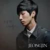 Jung Jin - 오늘만 기다릴게... - Single